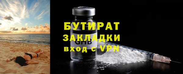 mdma Волосово