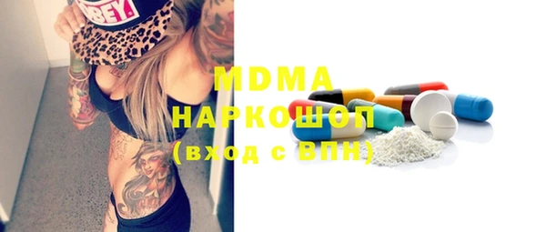 mdma Волосово