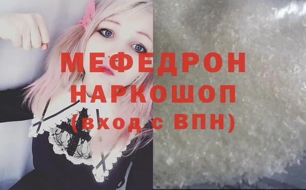 mdma Волосово